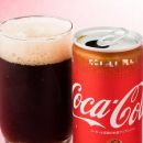 ¡El nuevo sabor de Coca-Cola es tan extraño que no lo vas a creer!