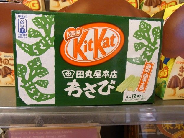 3. KitKat de Wasabi