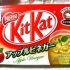 8. KitKat de vinagre de manzana